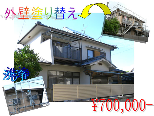 ^OǓhւ@p\700,000-