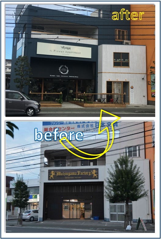 ԉAp[gObeforeafter