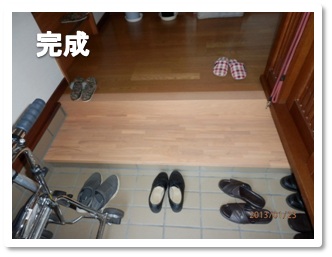 玄関框は少しでも滑りにくい仕様で、うづくり仕上げを使用しました。踏み板はブナの集成材です、塗装は框に合わせてオイルステンを塗り、滑りを考えると仕上げに迷ったのですがウレタンを塗ってみました。問題はないようでしたが様子を見てメンテで対応するつもりです。踏み段のタイルは見えなくなる部分のタイルを剥がして使用しました。