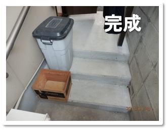 粗イメージどうりです、出入り上り下りが楽になったと喜んでおられました。
