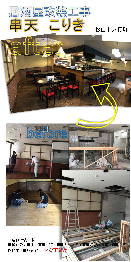 HBuV肫vRssbeforeafter