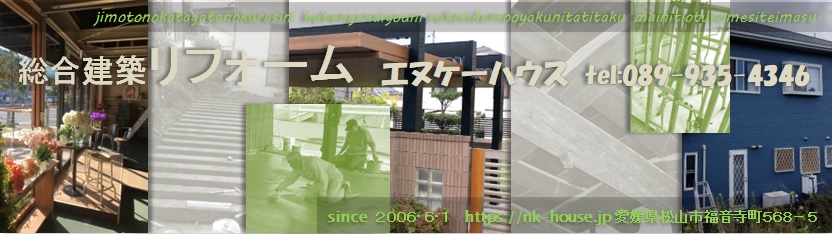 RstH[甭MF傫Ȏ͖ؑESERN[g̏ZE}VEItBXEX܁EHꓙ̑zAÖƍĐAd̃Lb`EEgCtH[AOǂ̓hւEւA̕ւA邢̓GNXeAɂK[fjOXAȎ͖Ԍ˒ւE\ւEւn܂āAǎ̒ւEtA[̒ւȄCetcAZ܂Ɋ֘A邱ƂȂAׂĂɒuĂΉv܂B